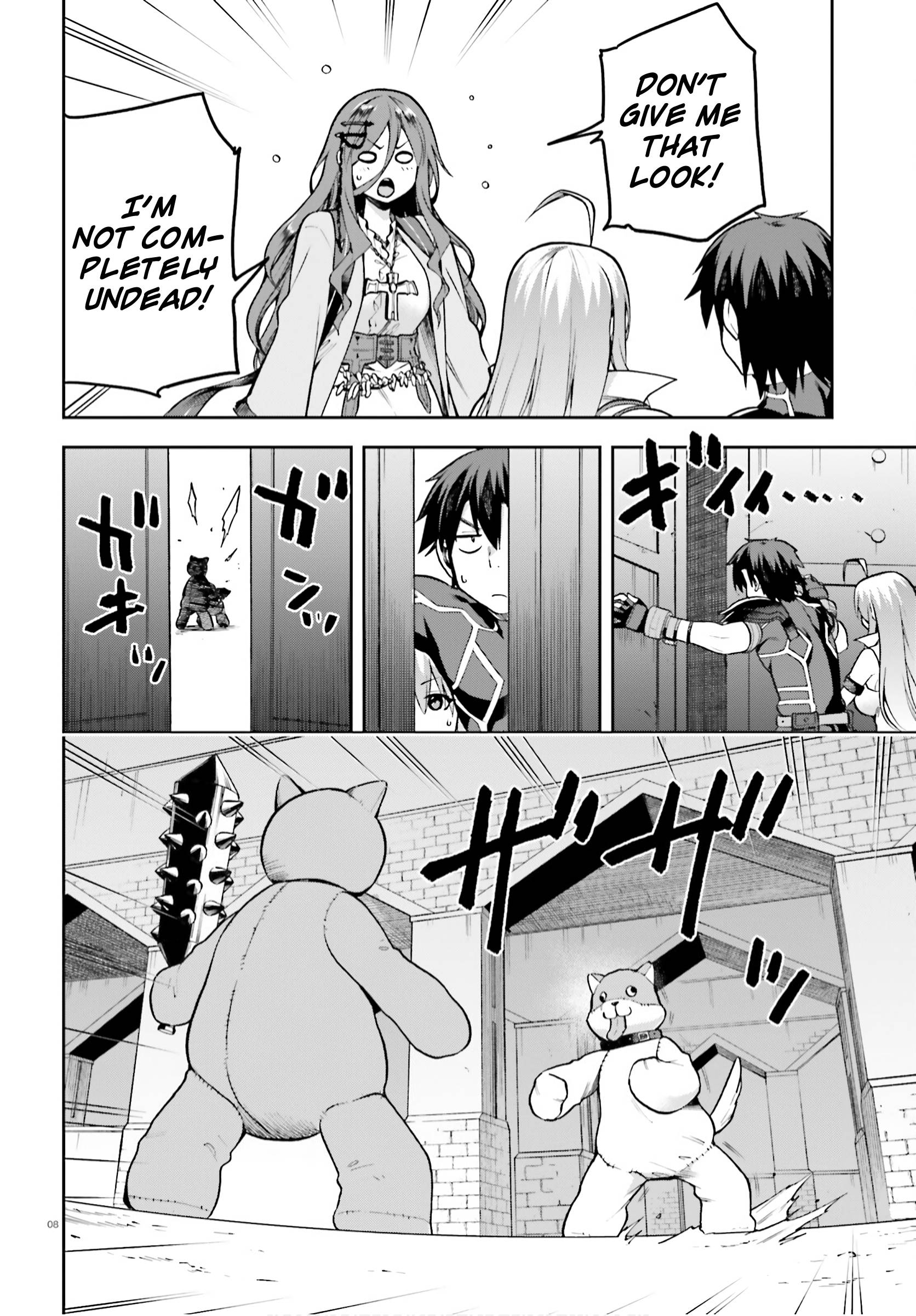 Sentouin, Hakenshimasu! chapter 37 page 8