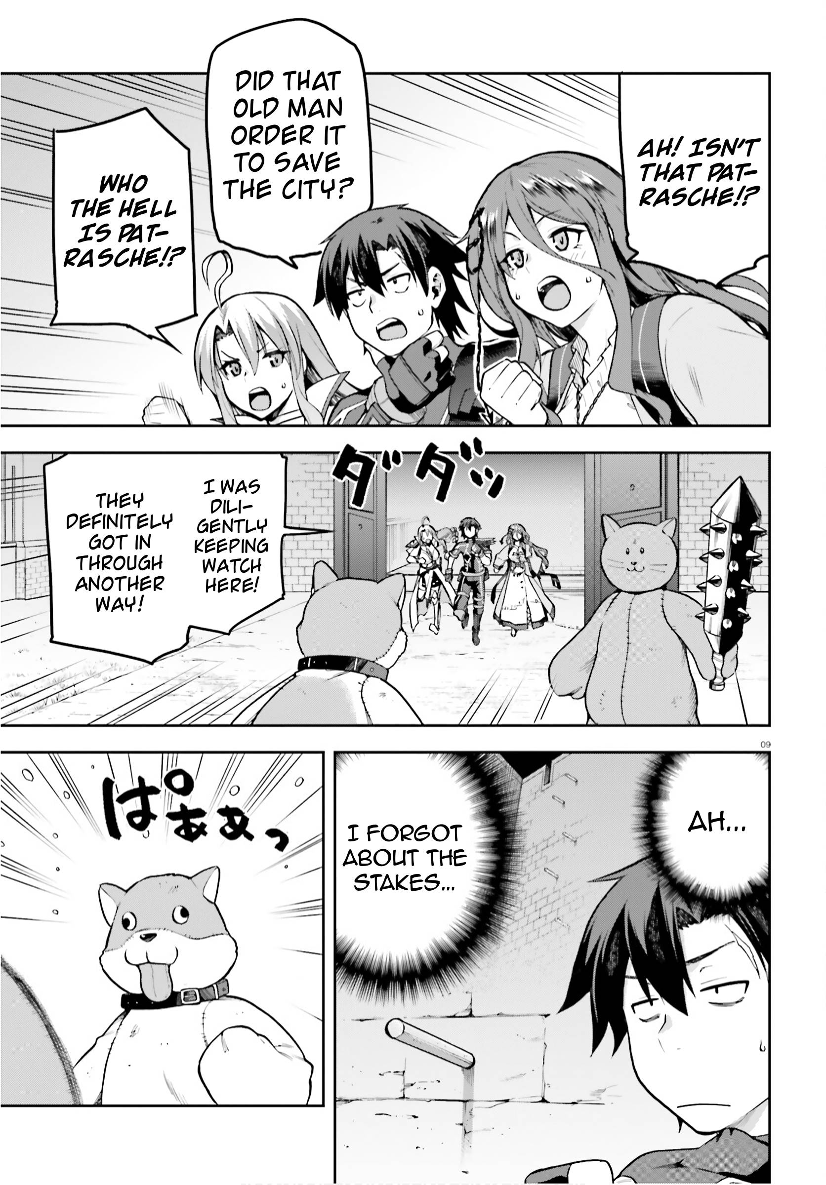Sentouin, Hakenshimasu! chapter 37 page 9
