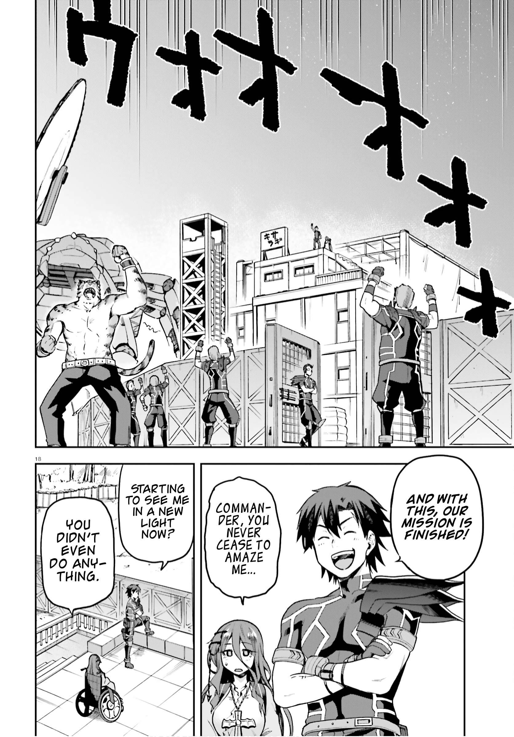Sentouin, Hakenshimasu! chapter 38 page 18