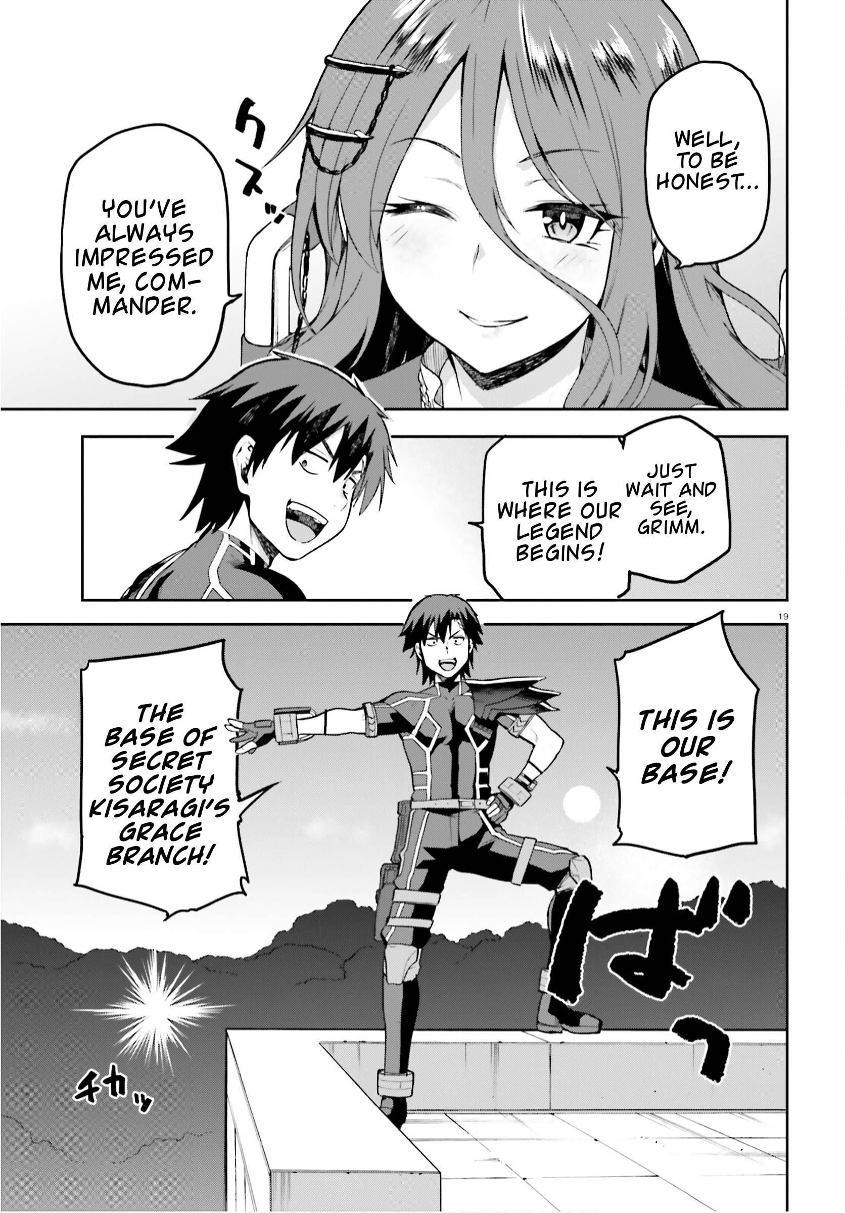 Sentouin, Hakenshimasu! chapter 38 page 19