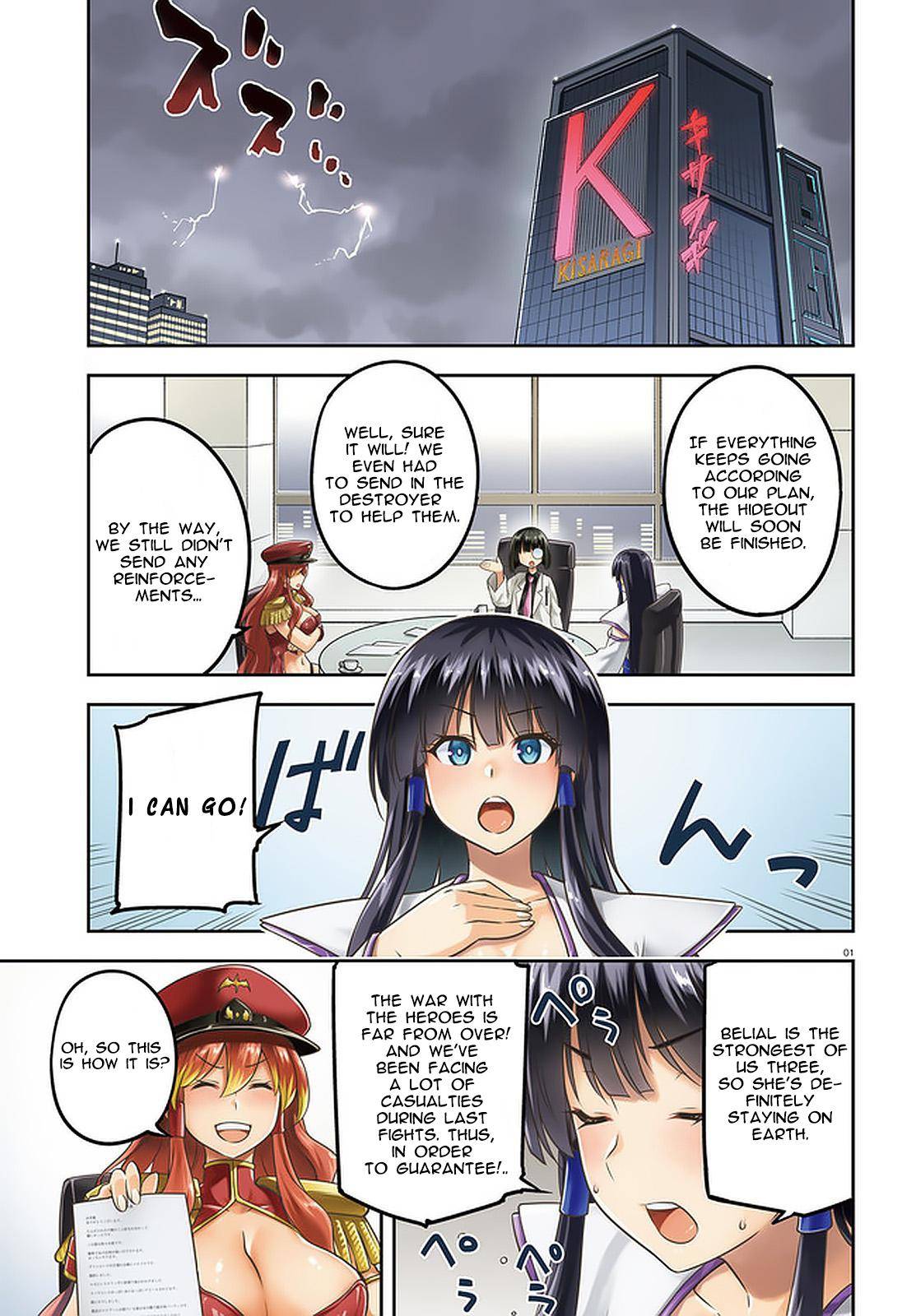 Sentouin, Hakenshimasu! chapter 39 page 1