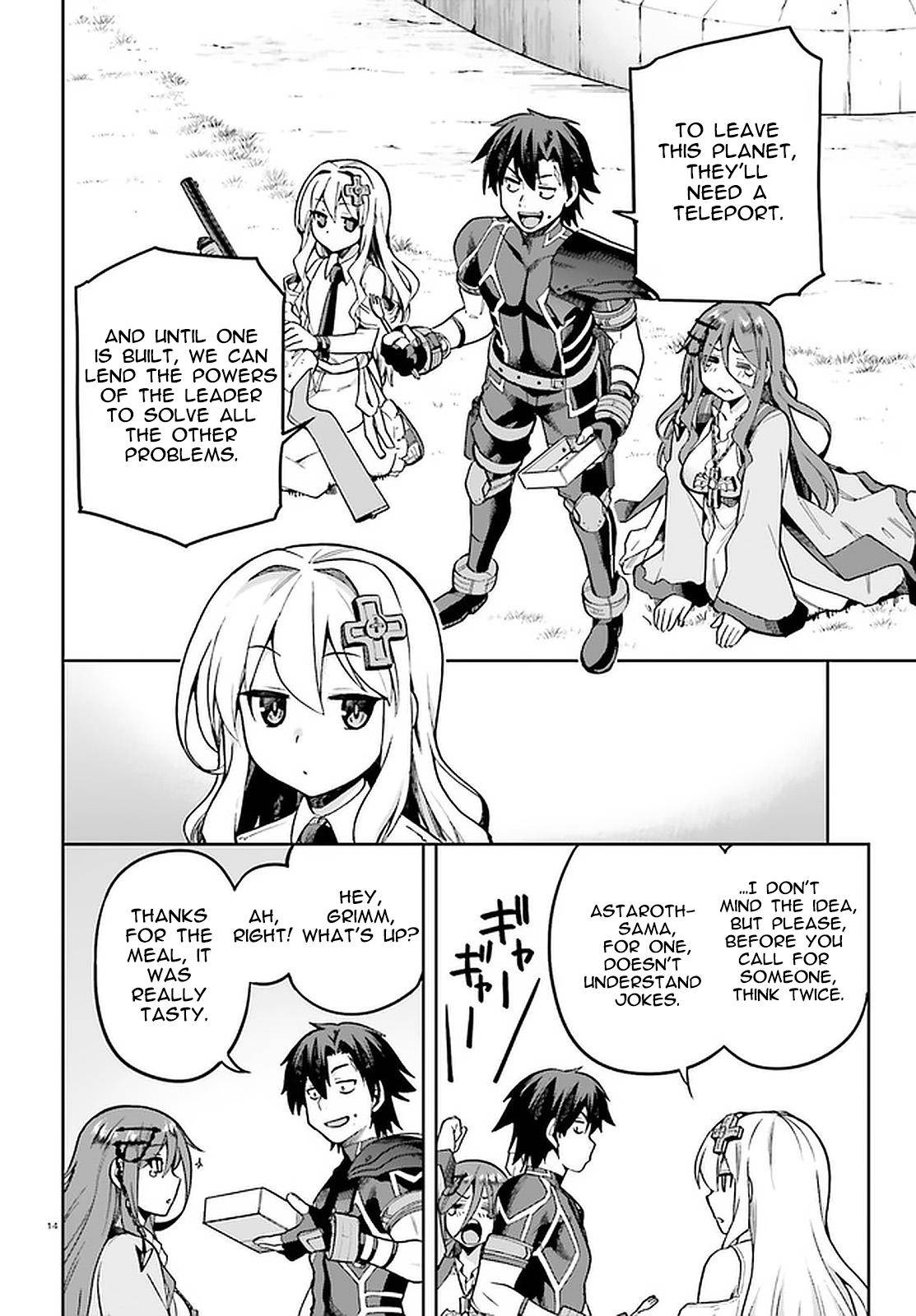 Sentouin, Hakenshimasu! chapter 39 page 12