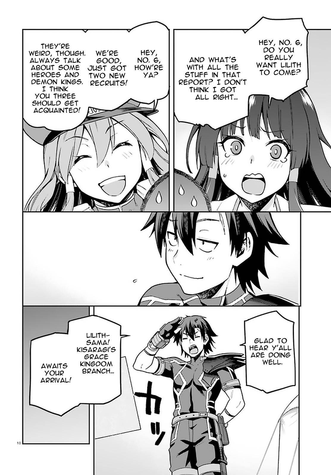 Sentouin, Hakenshimasu! chapter 39 page 16