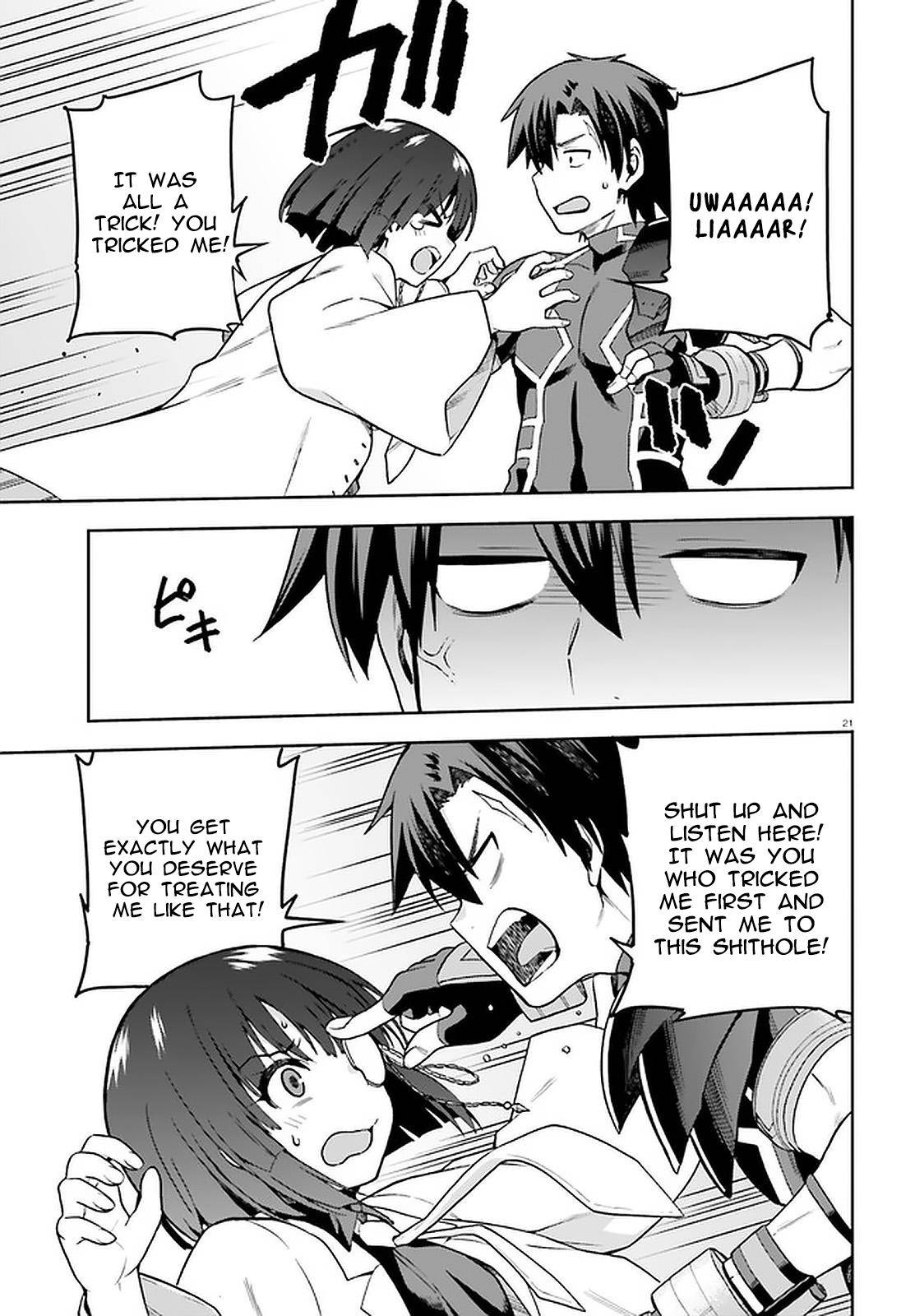 Sentouin, Hakenshimasu! chapter 39 page 19