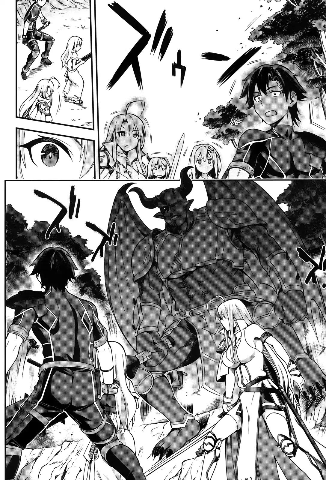 Sentouin, Hakenshimasu! chapter 4 page 18