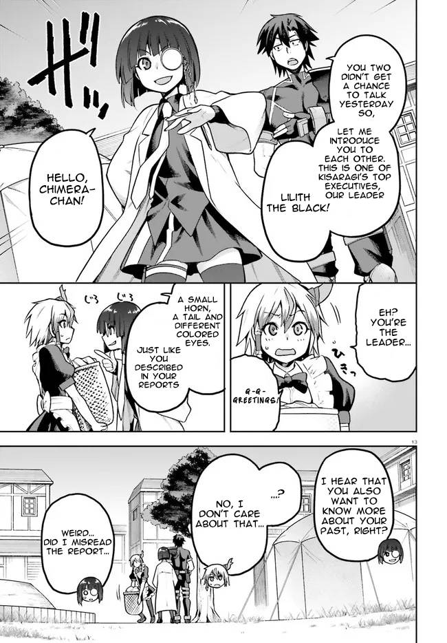 Sentouin, Hakenshimasu! chapter 40 page 13