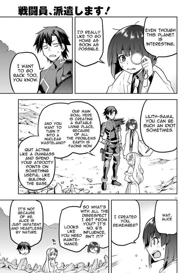 Sentouin, Hakenshimasu! chapter 40 page 23