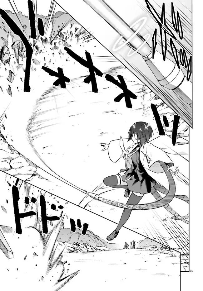 Sentouin, Hakenshimasu! chapter 40 page 25