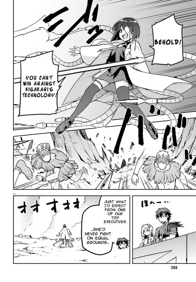 Sentouin, Hakenshimasu! chapter 40 page 32