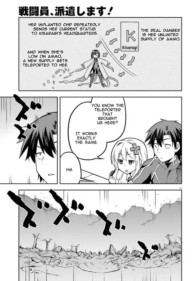 Sentouin, Hakenshimasu! chapter 40 page 33