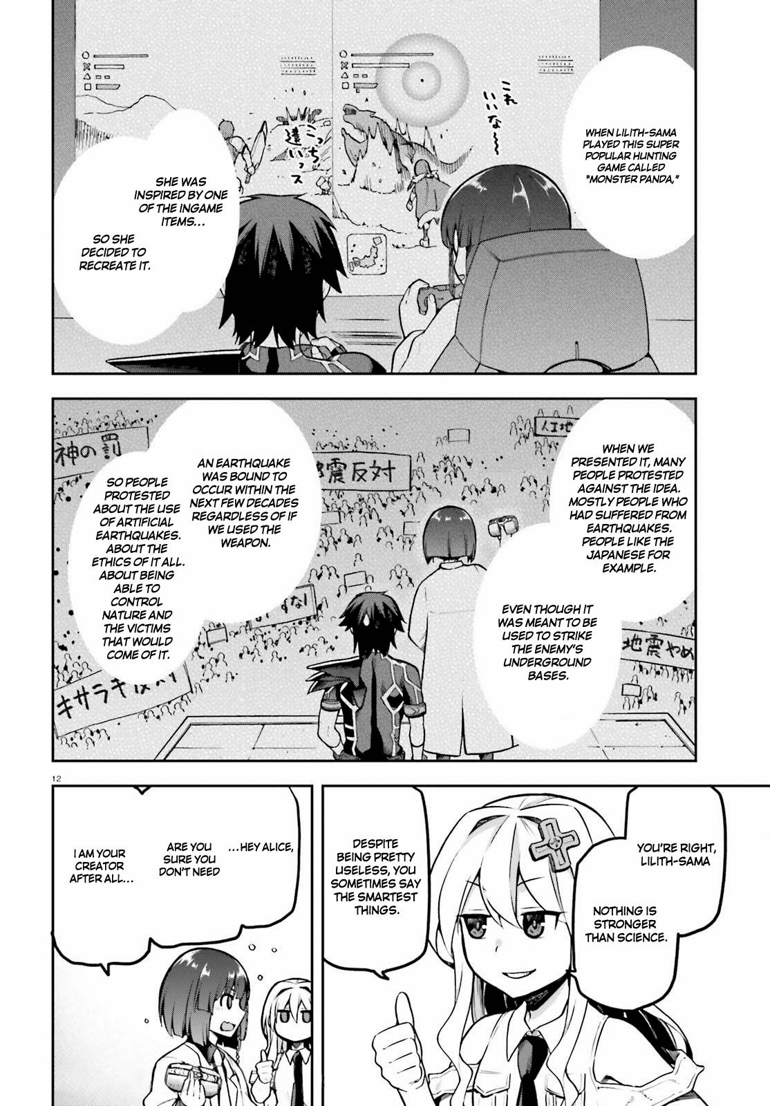 Sentouin, Hakenshimasu! chapter 41 page 12