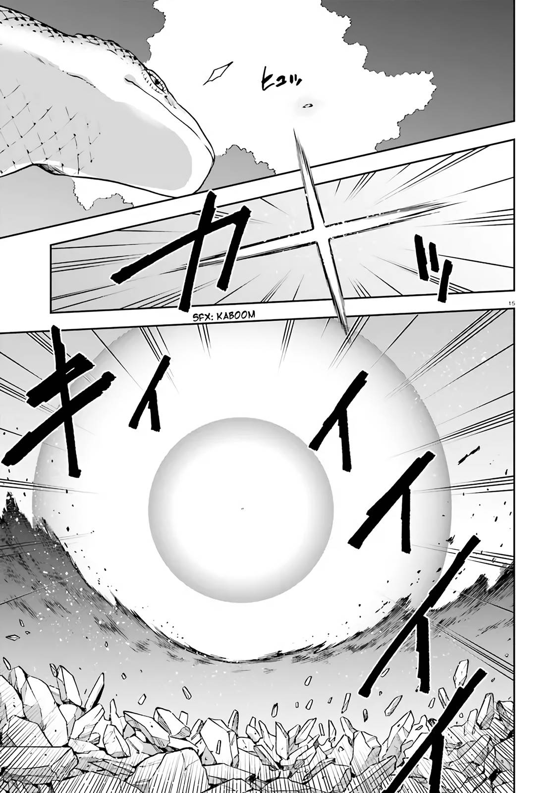 Sentouin, Hakenshimasu! chapter 41 page 15