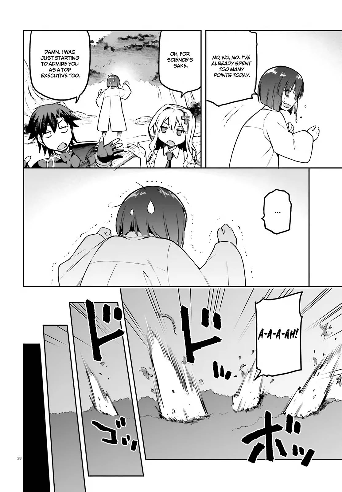 Sentouin, Hakenshimasu! chapter 41 page 27