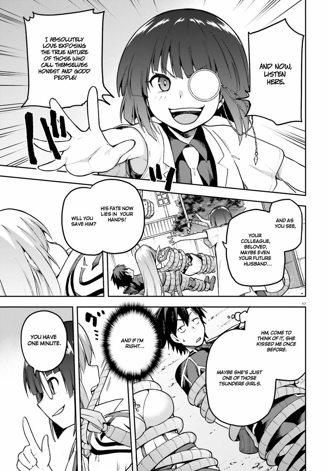 Sentouin, Hakenshimasu! chapter 42 page 17