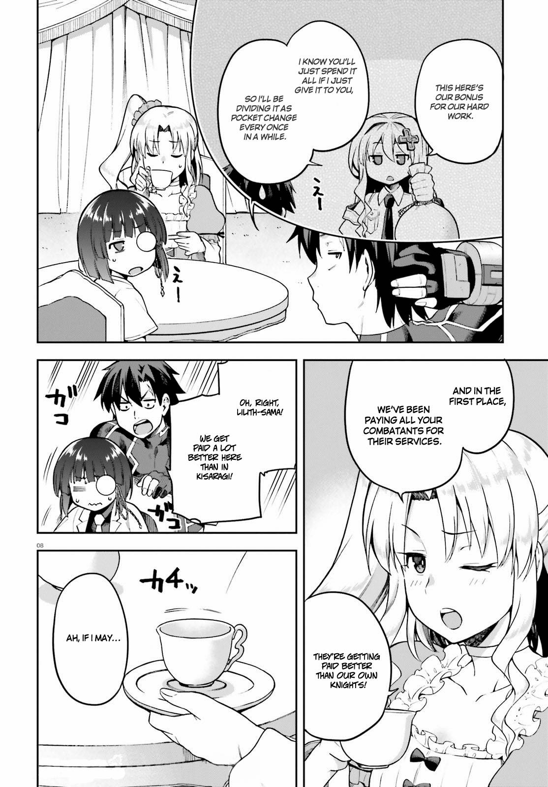 Sentouin, Hakenshimasu! chapter 42 page 8