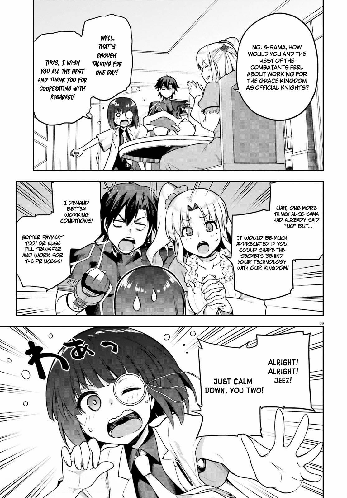 Sentouin, Hakenshimasu! chapter 42 page 9