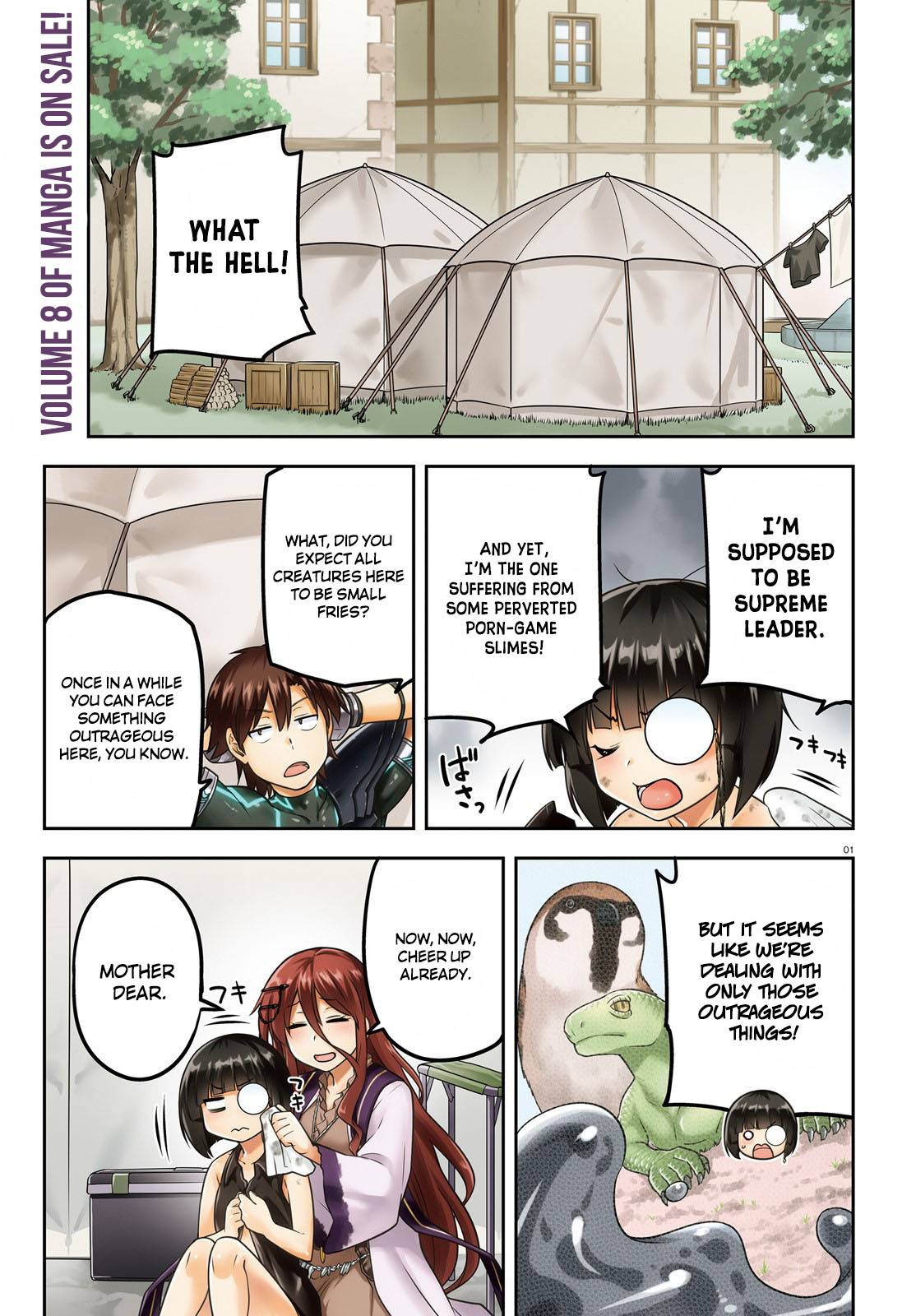 Sentouin, Hakenshimasu! chapter 45 page 1