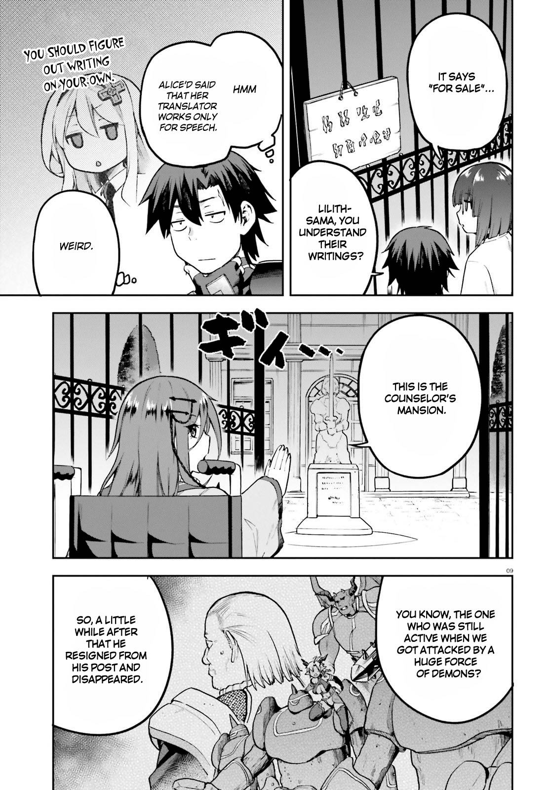 Sentouin, Hakenshimasu! chapter 45 page 7