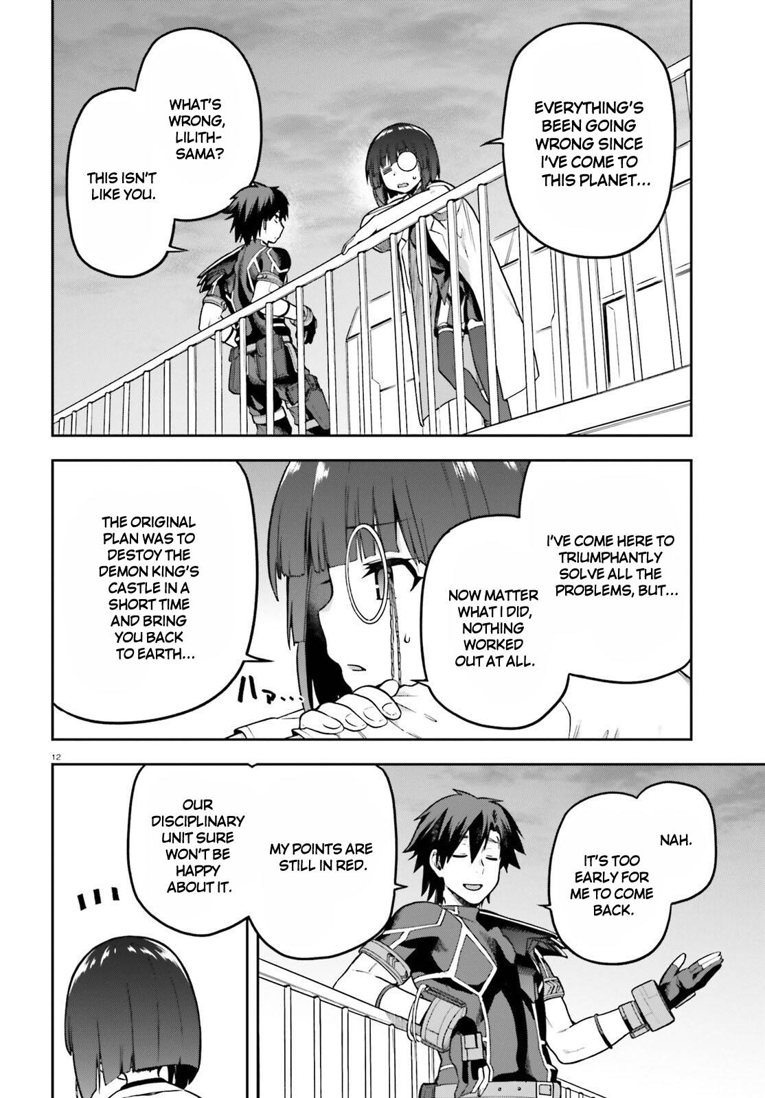 Sentouin, Hakenshimasu! chapter 46 page 12