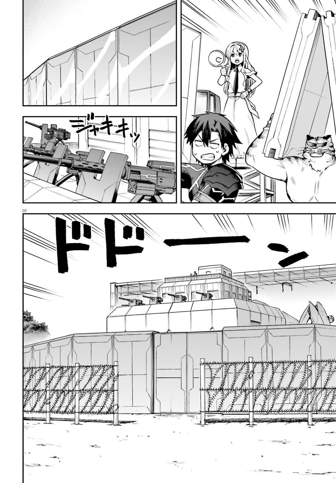 Sentouin, Hakenshimasu! chapter 46 page 2