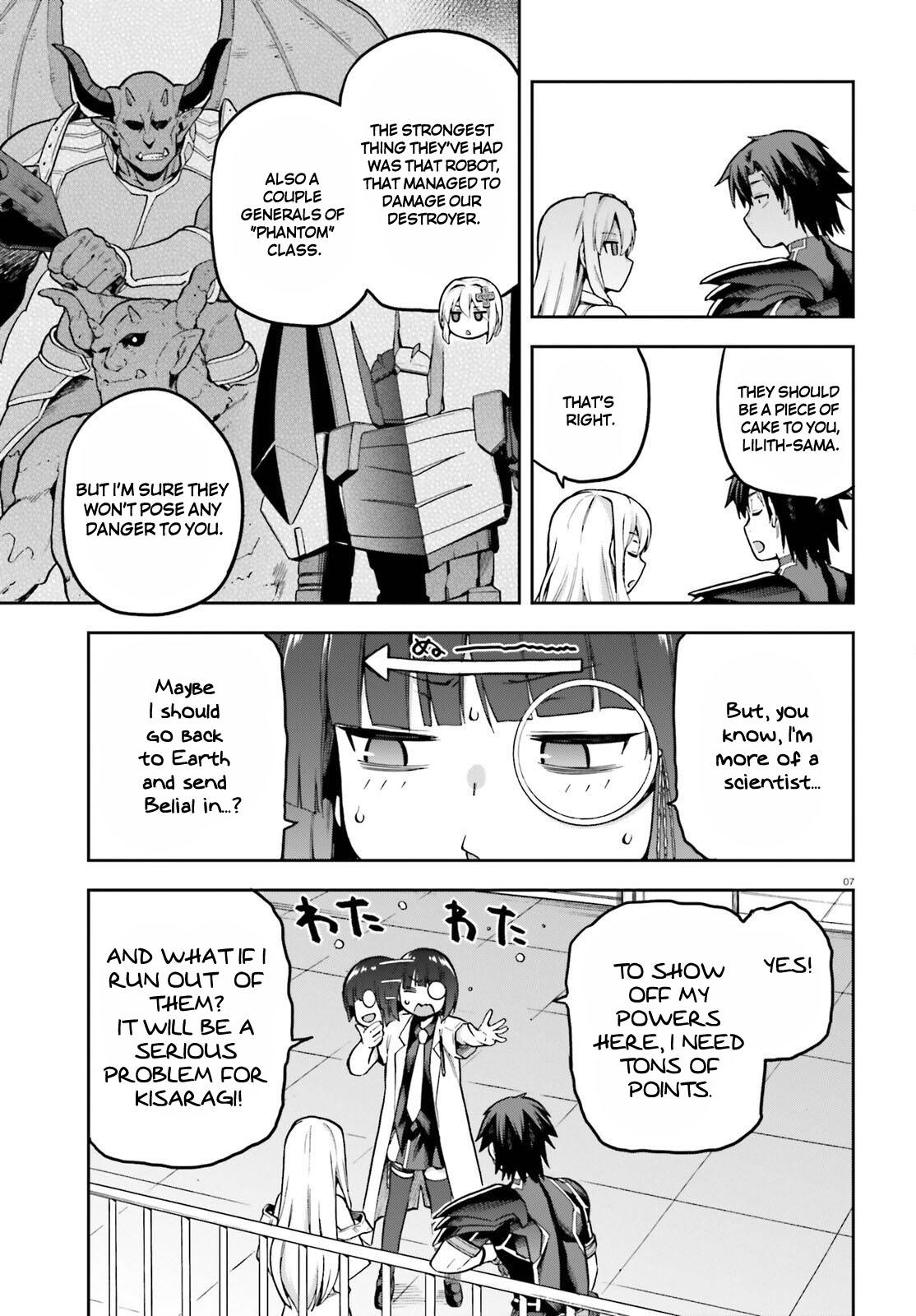 Sentouin, Hakenshimasu! chapter 46 page 7