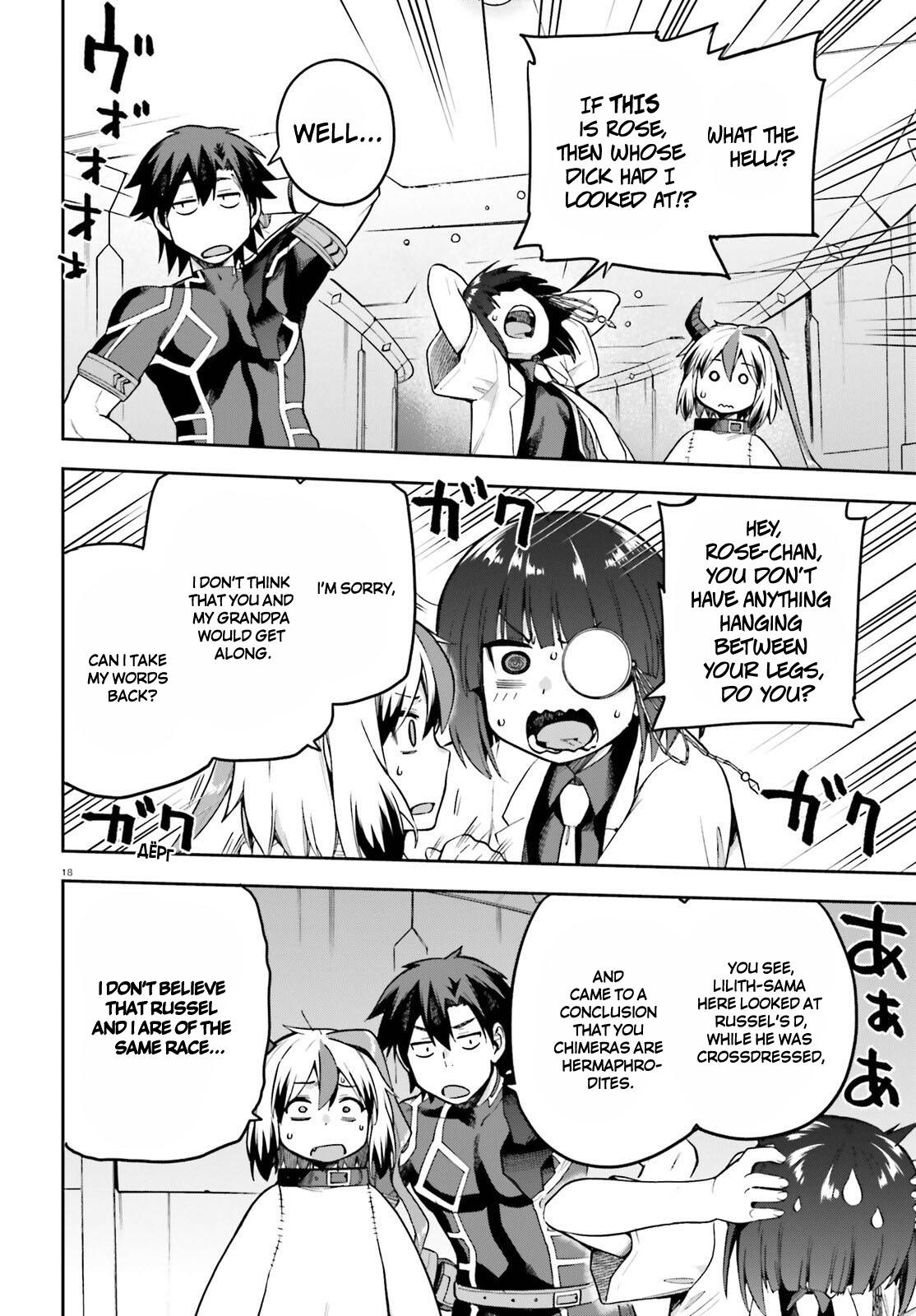 Sentouin, Hakenshimasu! chapter 47 page 18