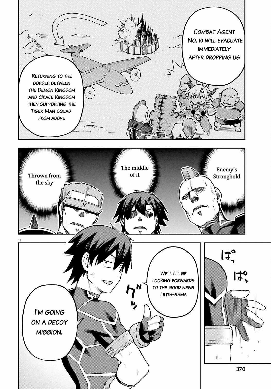 Sentouin, Hakenshimasu! chapter 48 page 12