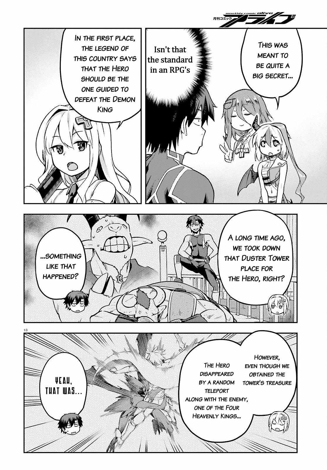 Sentouin, Hakenshimasu! chapter 48 page 18