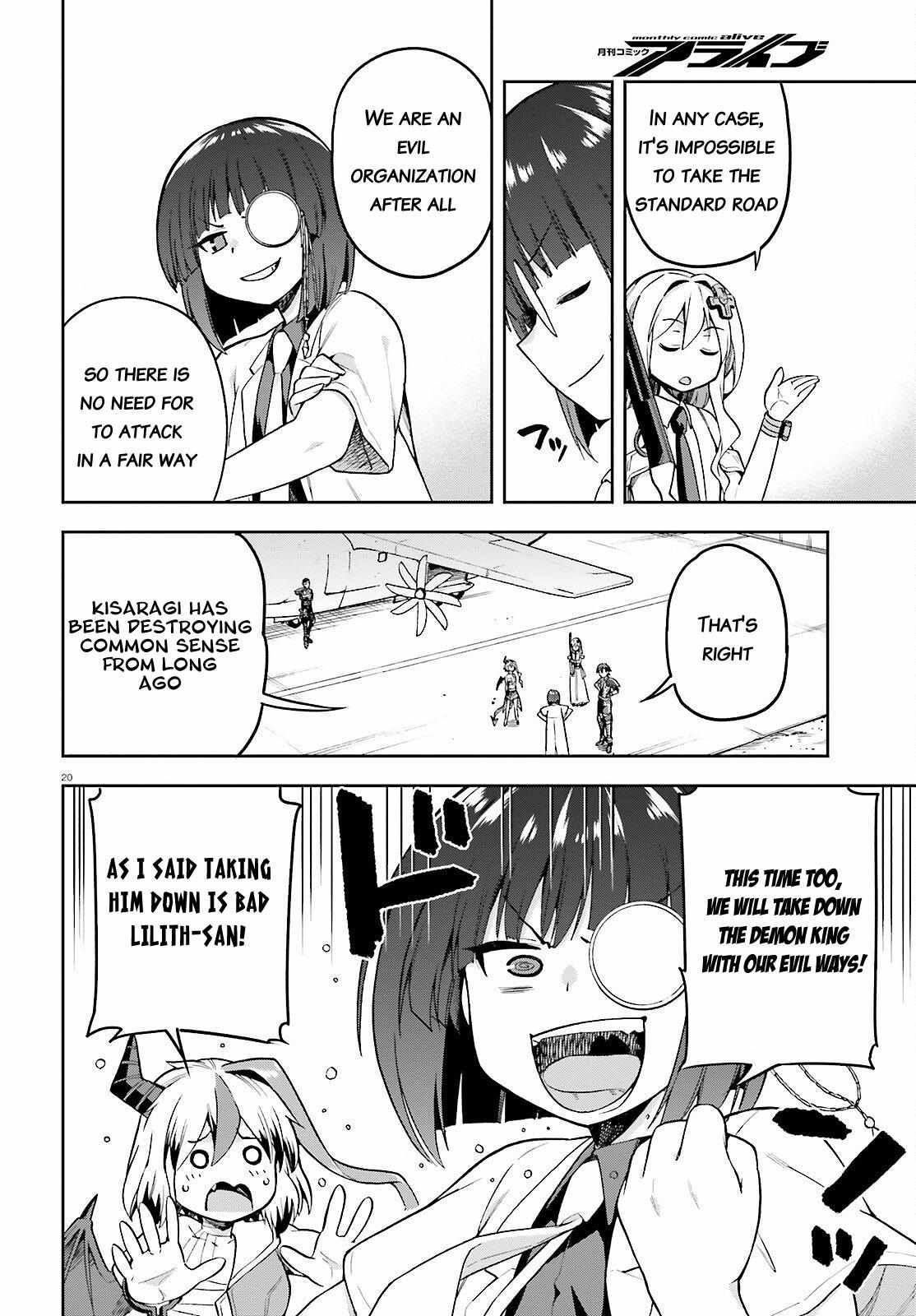 Sentouin, Hakenshimasu! chapter 48 page 20