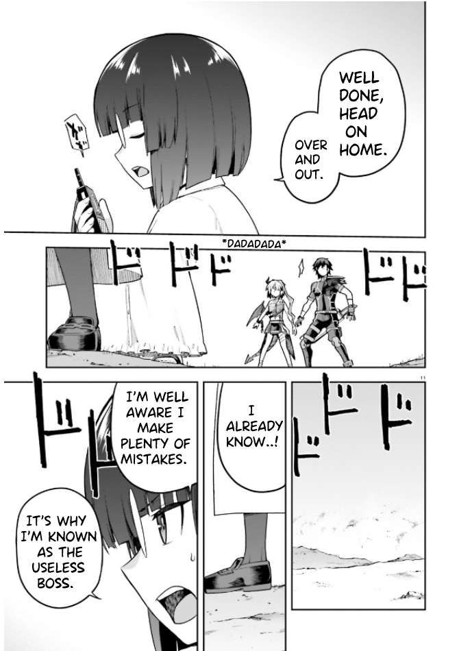 Sentouin, Hakenshimasu! chapter 49 page 11