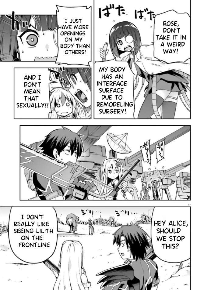 Sentouin, Hakenshimasu! chapter 49 page 16