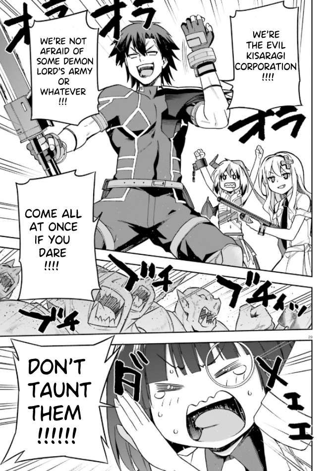 Sentouin, Hakenshimasu! chapter 49 page 24