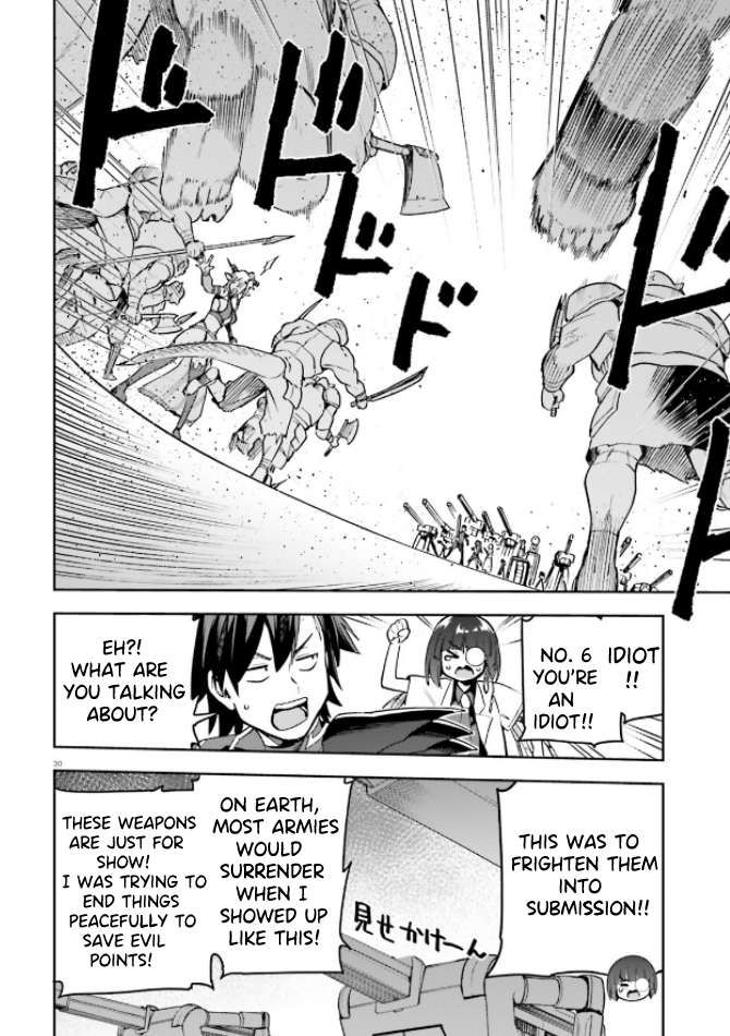 Sentouin, Hakenshimasu! chapter 49 page 25