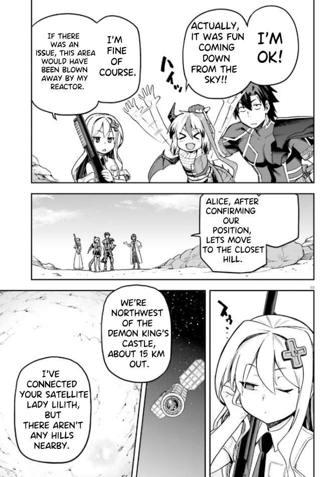 Sentouin, Hakenshimasu! chapter 49 page 3