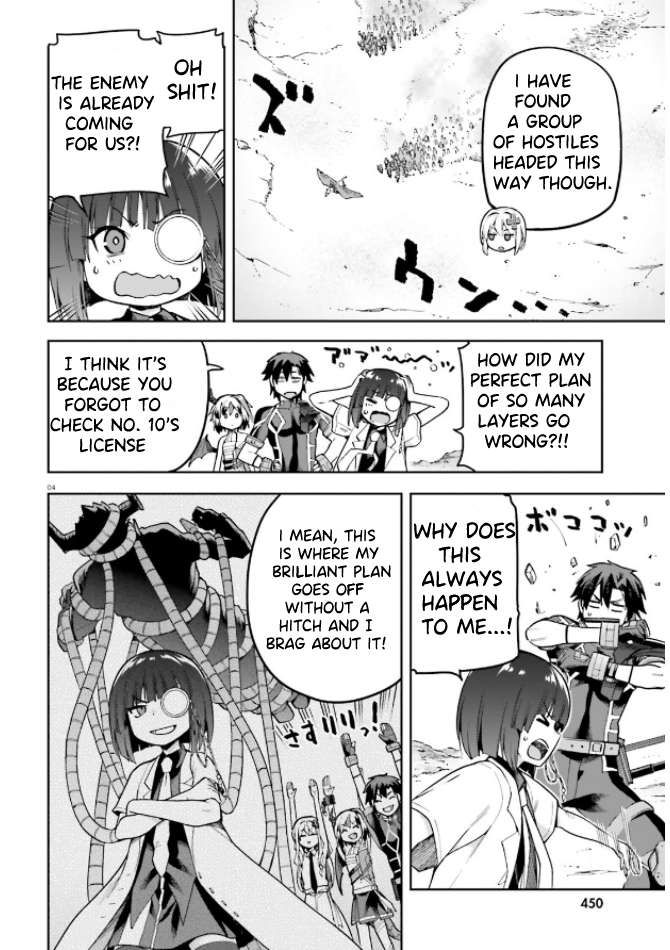 Sentouin, Hakenshimasu! chapter 49 page 4