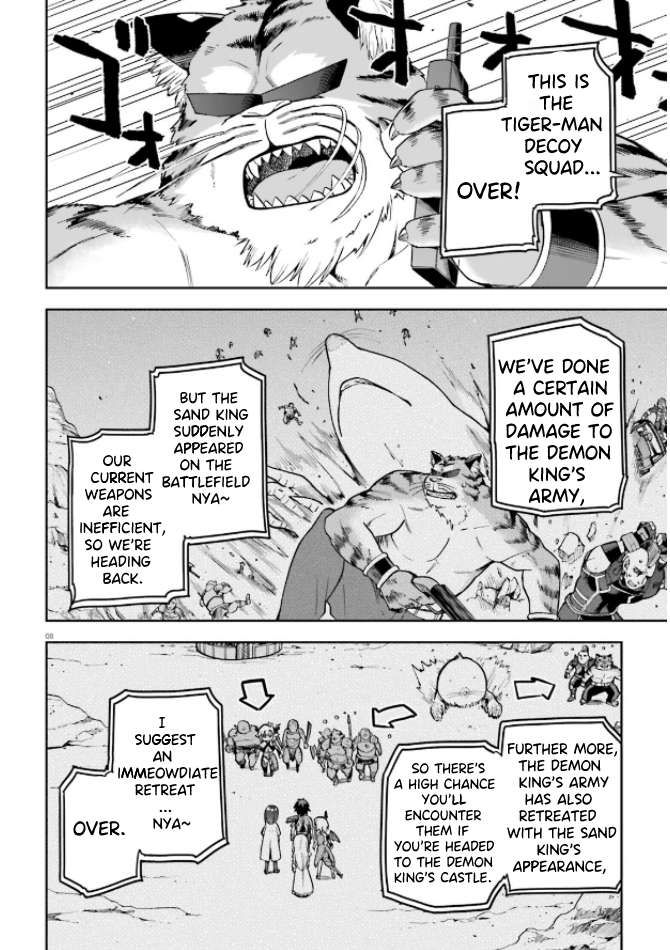 Sentouin, Hakenshimasu! chapter 49 page 8