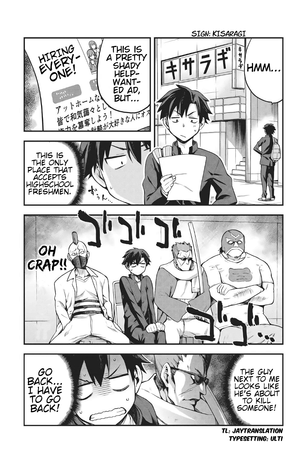 Sentouin, Hakenshimasu! chapter 5.6 page 1