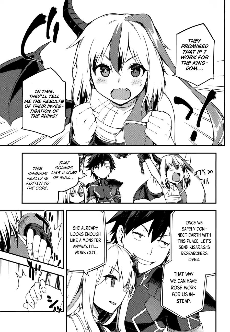 Sentouin, Hakenshimasu! chapter 5 page 29