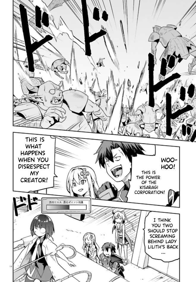 Sentouin, Hakenshimasu! chapter 50 page 13