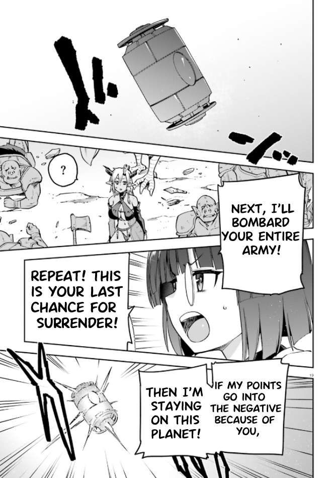 Sentouin, Hakenshimasu! chapter 50 page 18