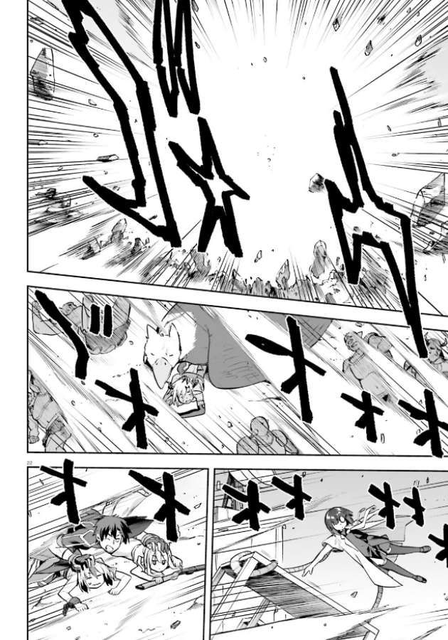 Sentouin, Hakenshimasu! chapter 50 page 20