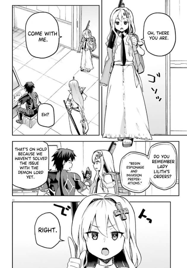 Sentouin, Hakenshimasu! chapter 52 page 15