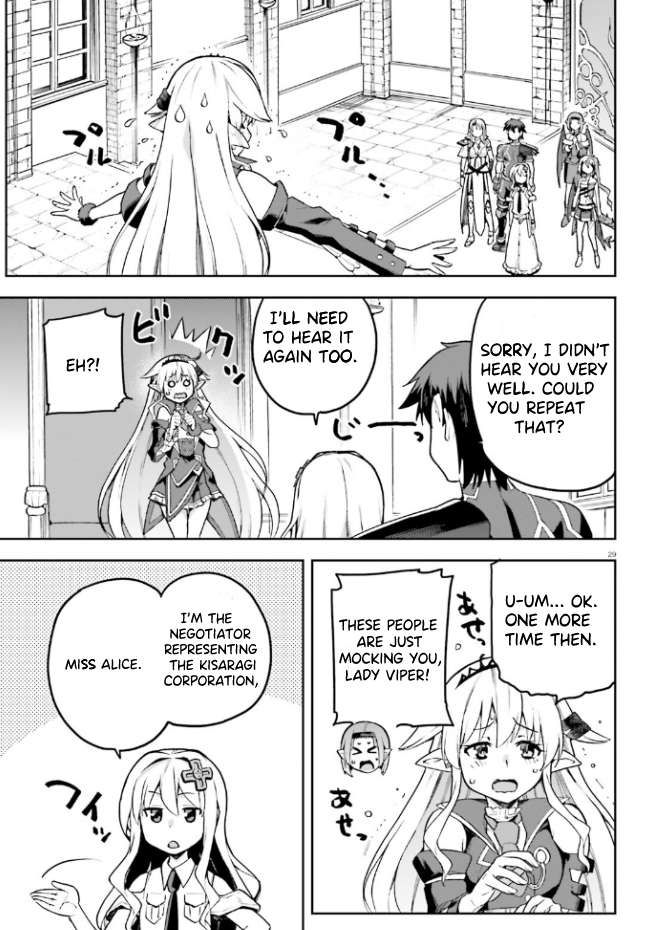 Sentouin, Hakenshimasu! chapter 53 page 29