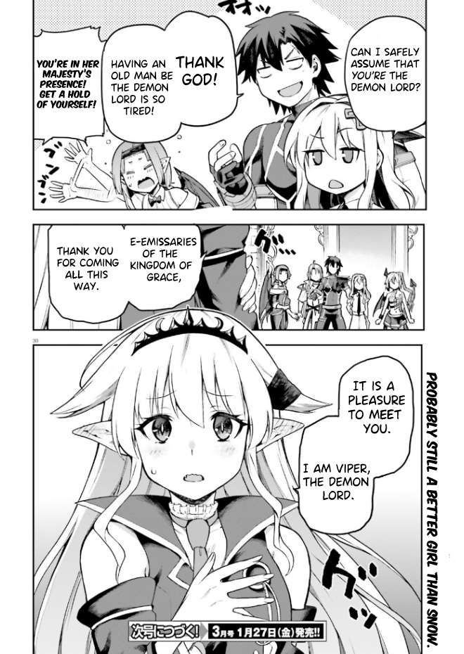 Sentouin, Hakenshimasu! chapter 53 page 30