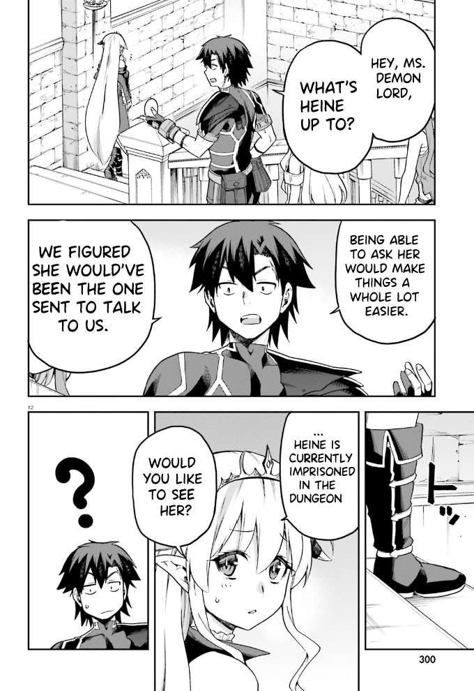 Sentouin, Hakenshimasu! chapter 54 page 13