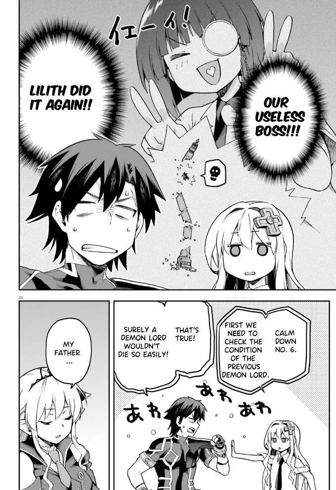 Sentouin, Hakenshimasu! chapter 54 page 21