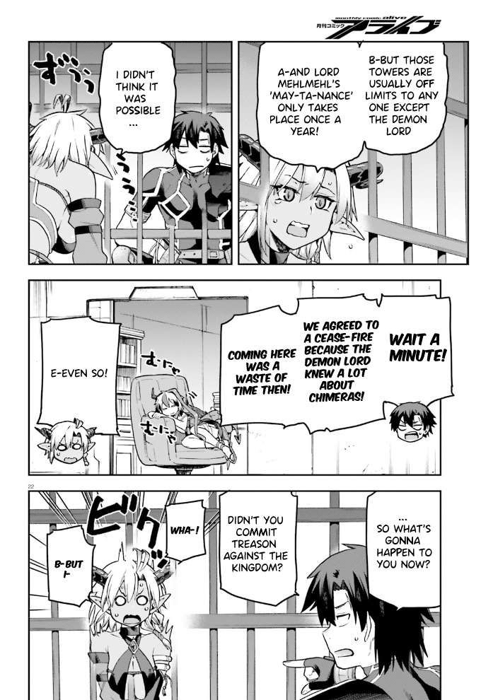 Sentouin, Hakenshimasu! chapter 54 page 23