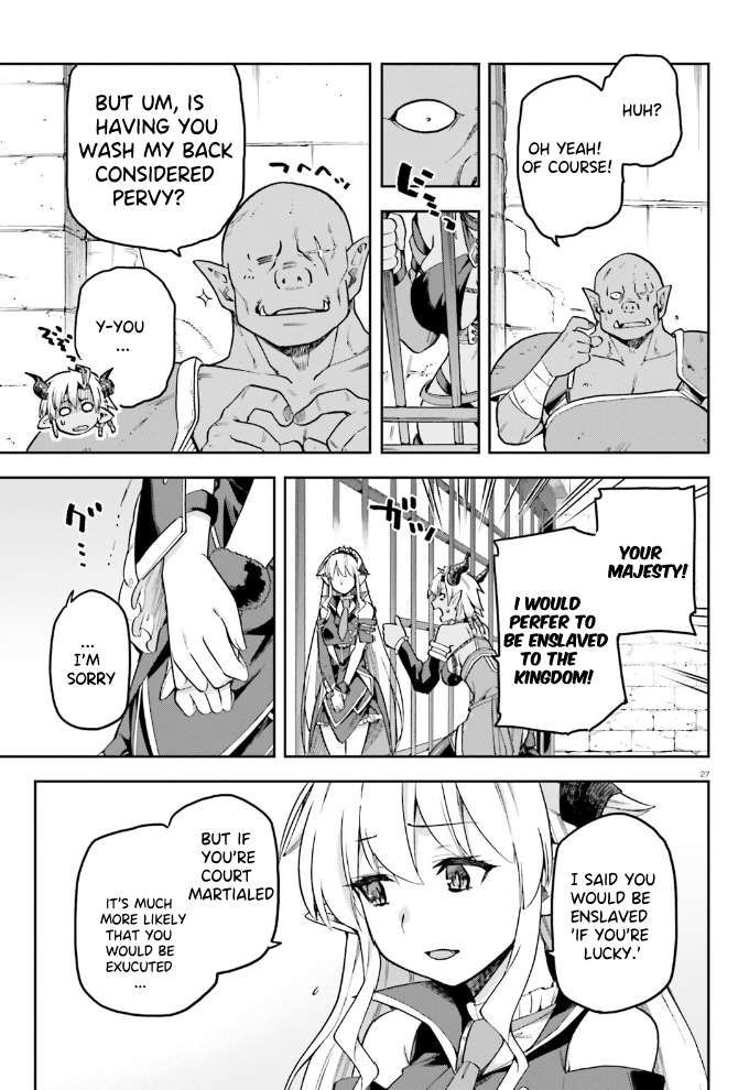 Sentouin, Hakenshimasu! chapter 54 page 28