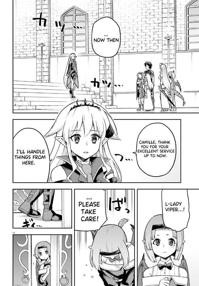 Sentouin, Hakenshimasu! chapter 54 page 3