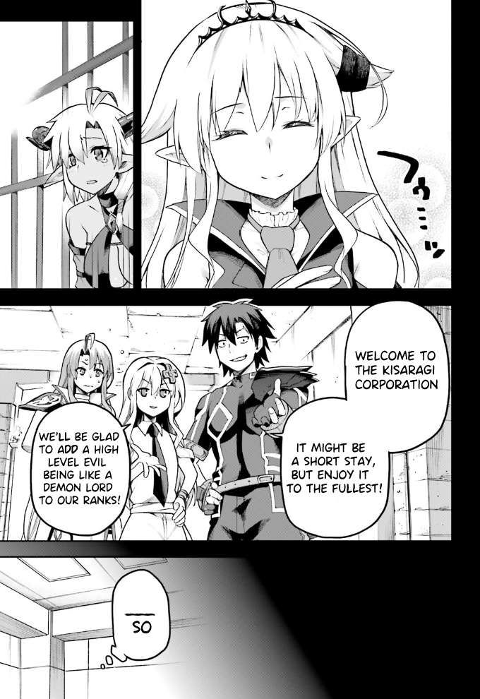 Sentouin, Hakenshimasu! chapter 55 page 18